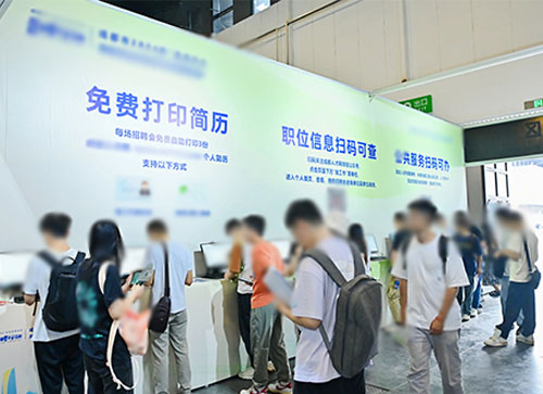 巧家县人才招聘会